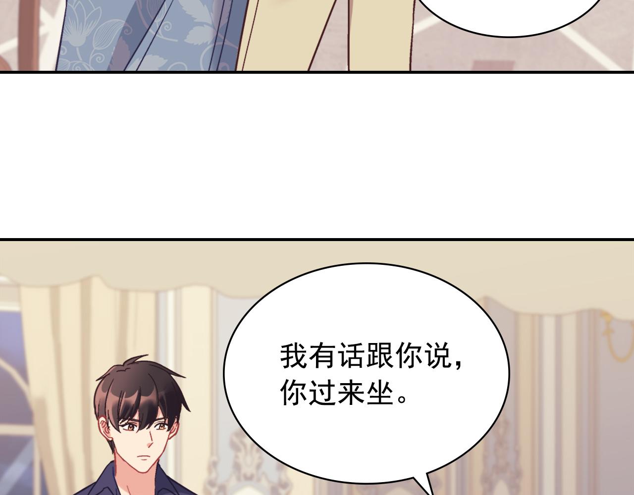 外传3 皇帝的愿望50