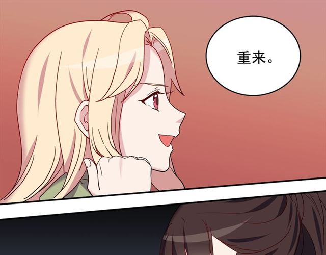 第11话 谁是间谍？106