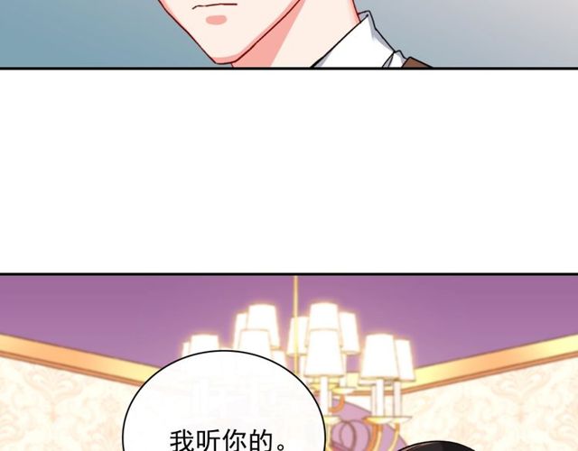 第47话 靠近90