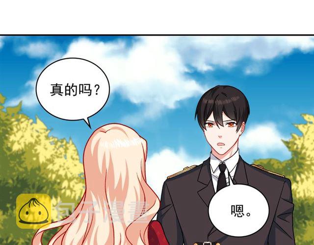 第60话 你的目标56