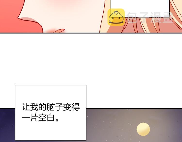 第110话 深情告白138