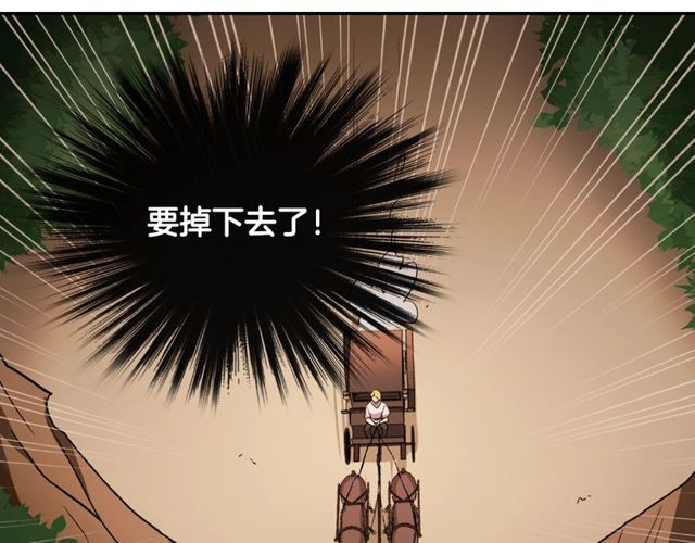 第40话 微服出巡112