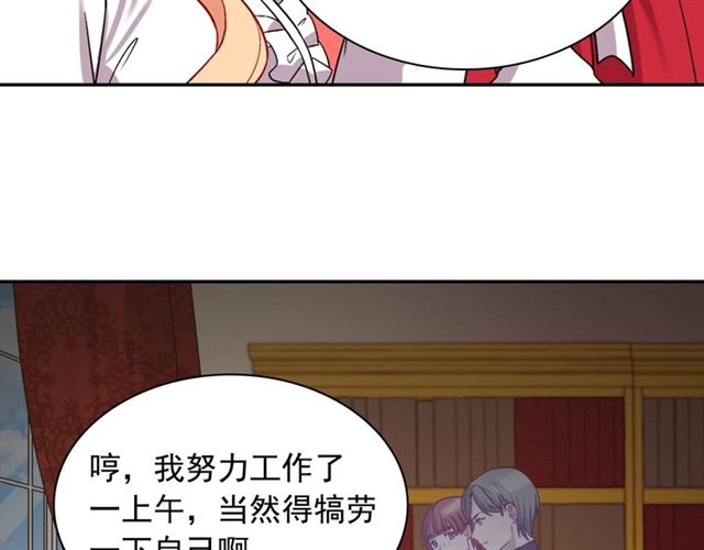 第73话 魔法师雪密欧10