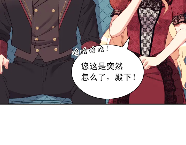 第118话 “醋精”上身47
