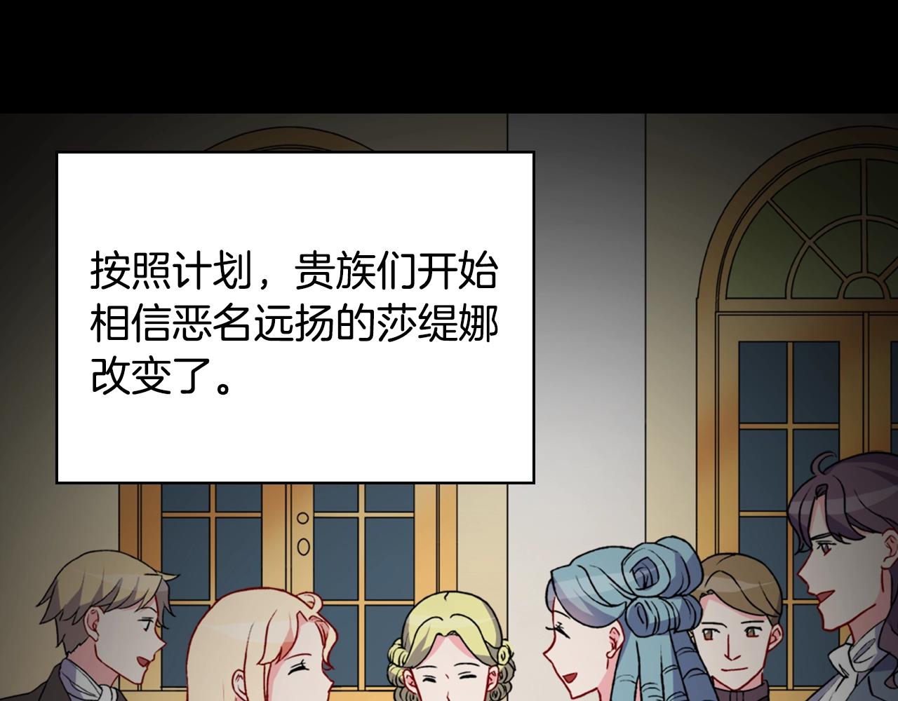 第39话 爸爸的礼物63