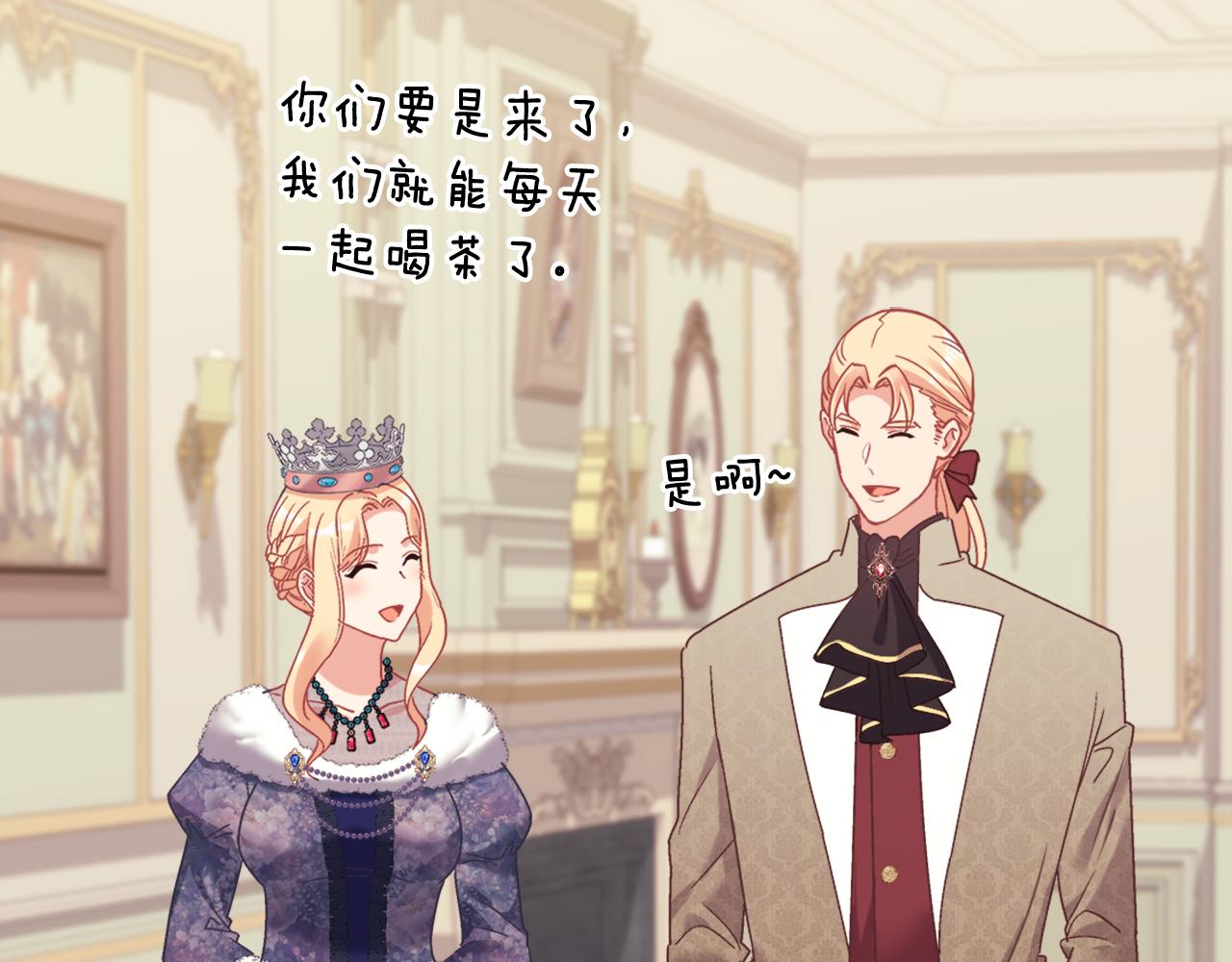 外传10 大获全胜66