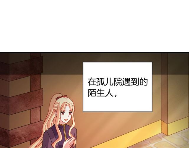 第93话 不能分享的爱4