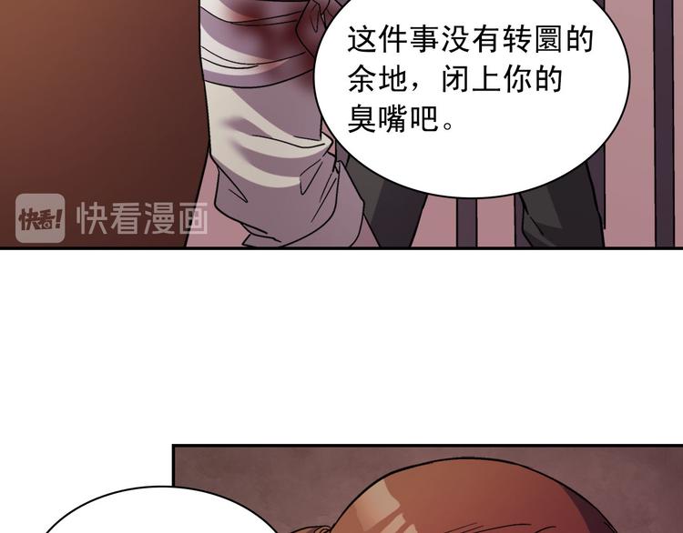 第108话 受伤85