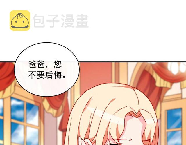 第37话 你的幸福最重要33