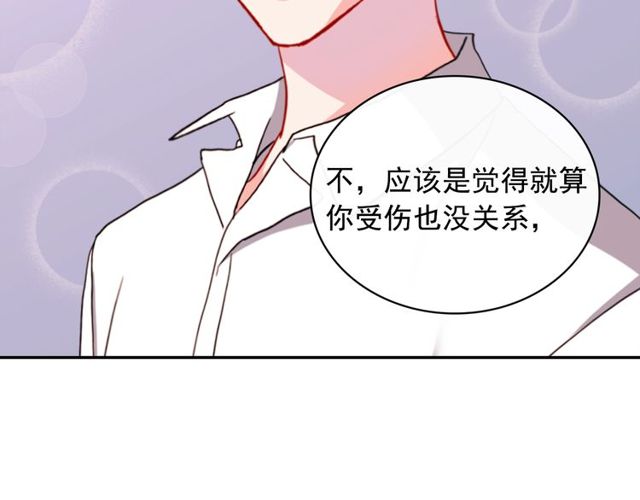 第42话 吃醋60