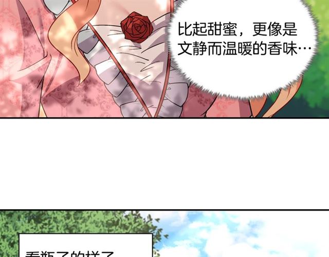 第81话 邀请67