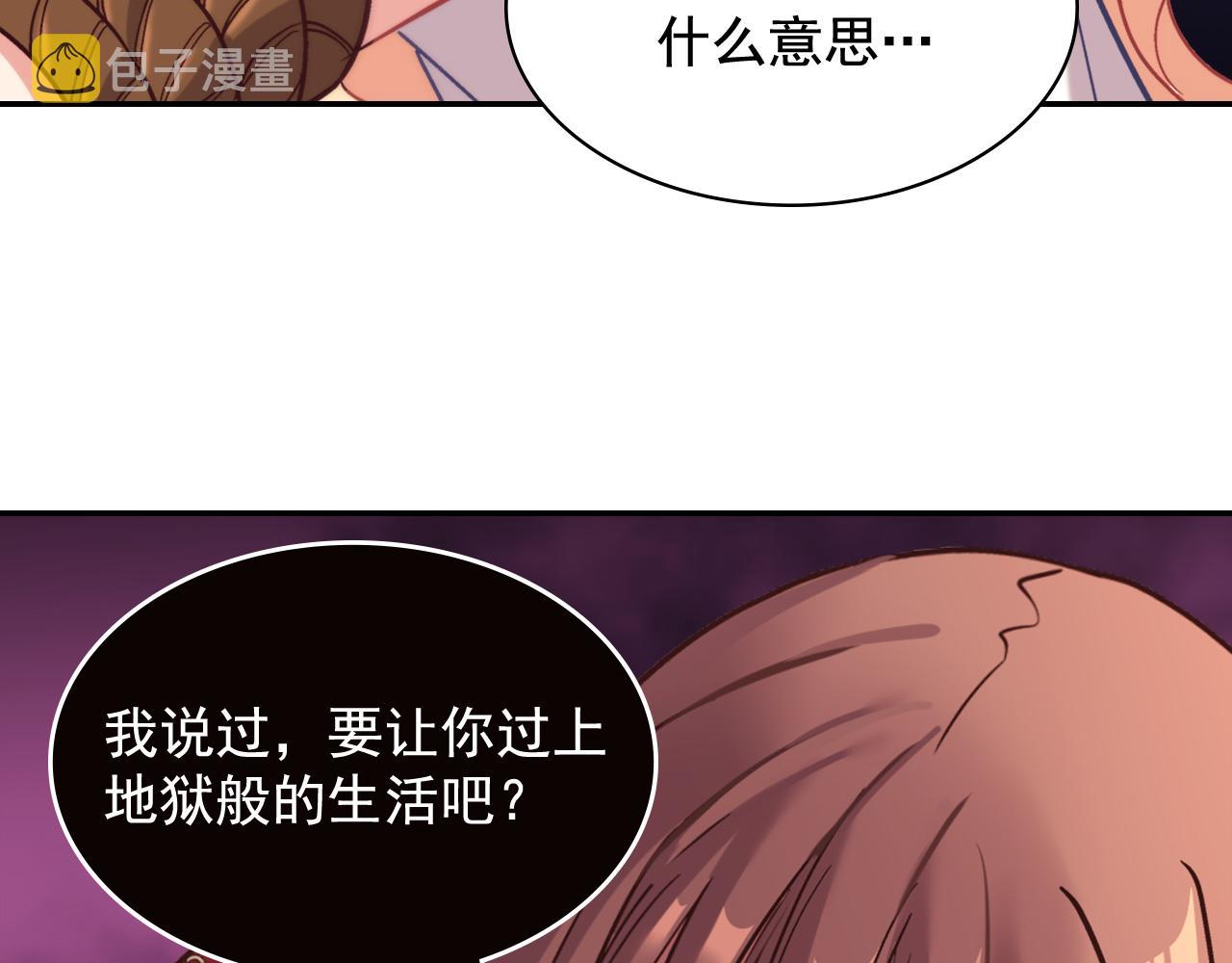 第142话 第一位客人135