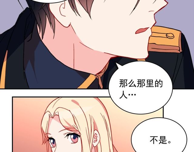 第27话 皇太子的恳求36