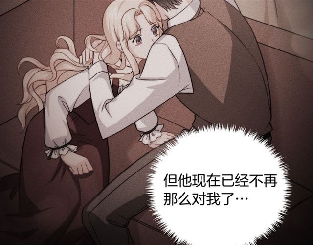 第59话 信任危机61