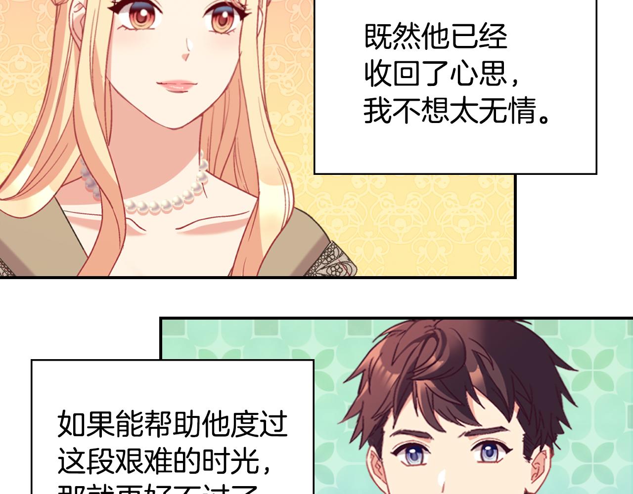 第135话 我不愿意130
