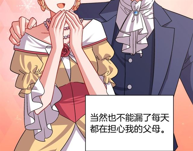 第76话 喜讯127