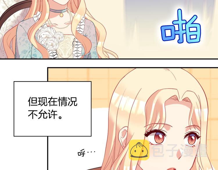 第115话 奇怪的人35