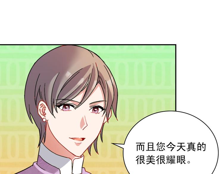 第109话 一起跳舞69