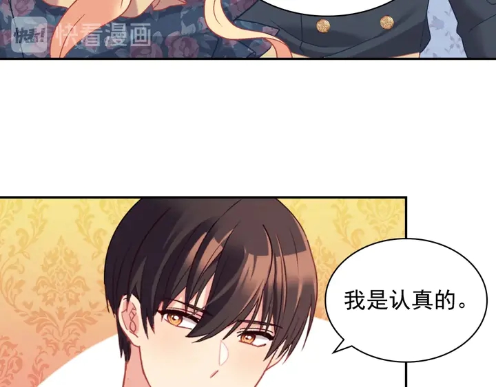 第127话 孤注一掷88