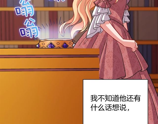 第94话 许诺42