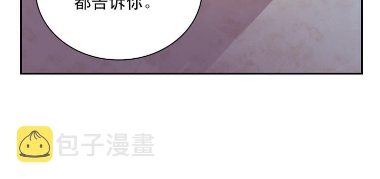 第110话 深情告白86