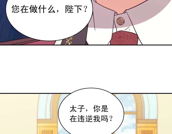 第119话 护妻狂魔34