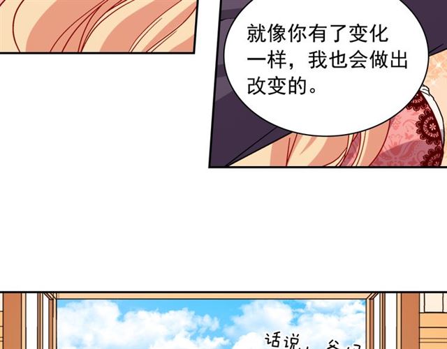 第69话 获胜的希望134
