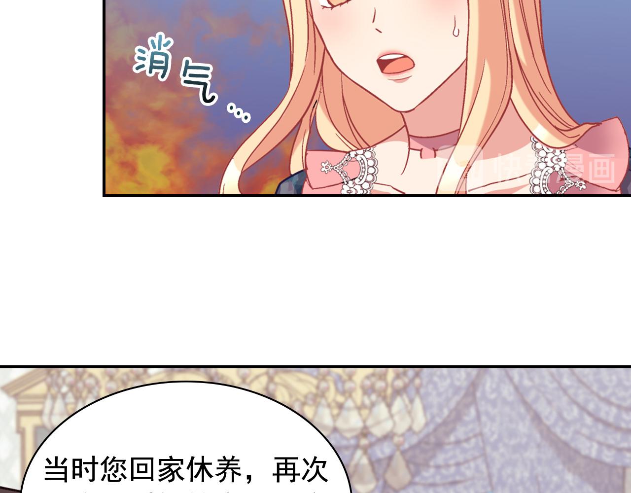 第144话 太子的间谍72