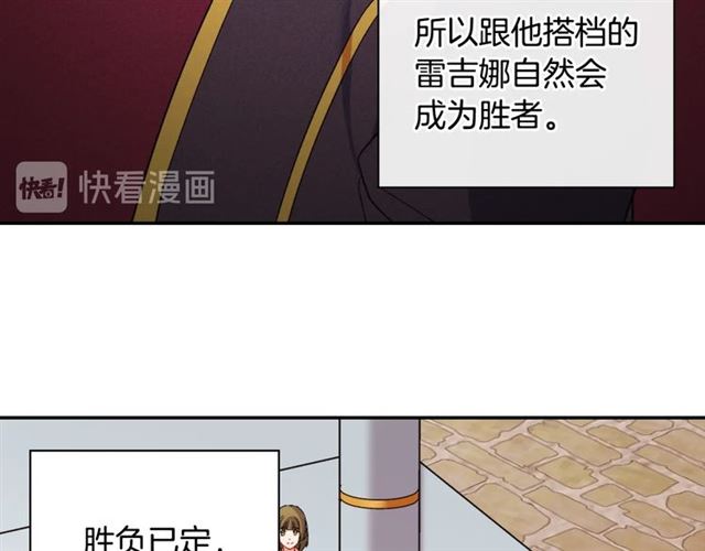 第95话 狩猎节上27