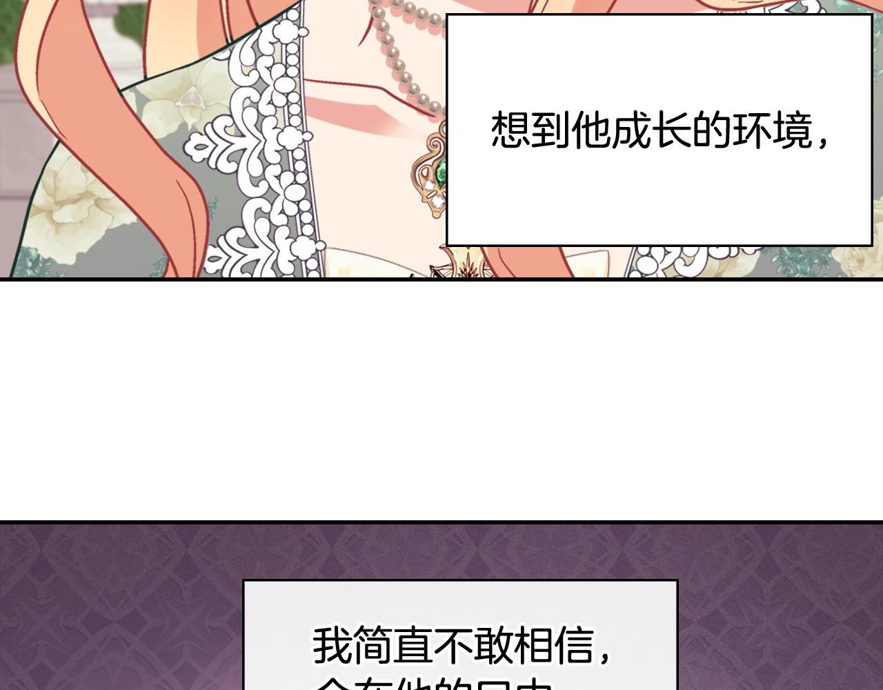 外传11 皇帝也是人111