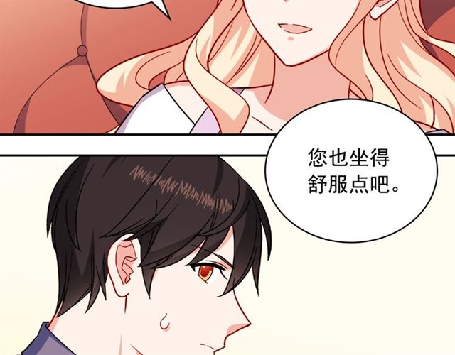 第56话 谈心29