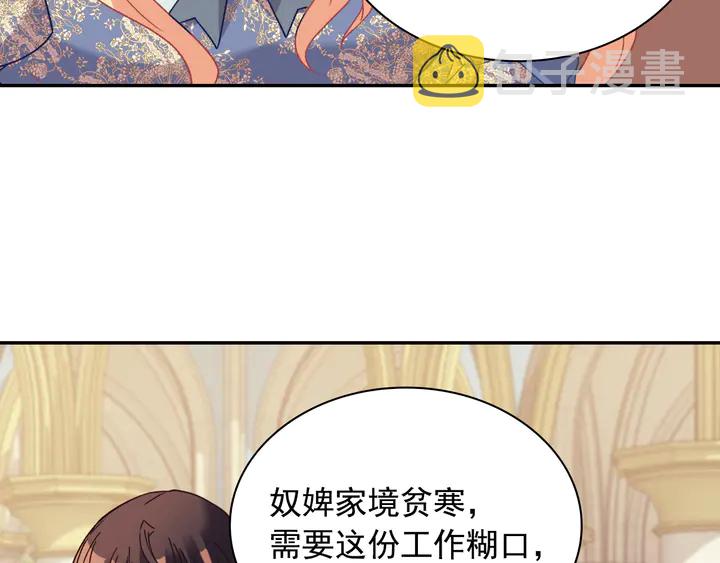 第129话 我们赢了52