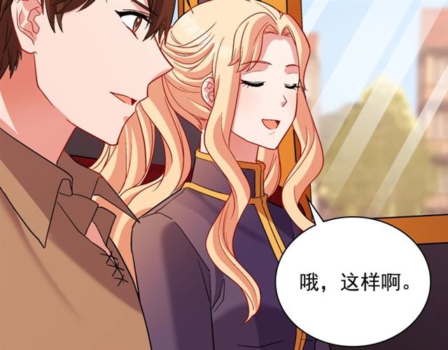 第93话 不能分享的爱77