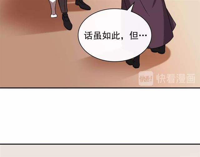 第50话 加班的考验73