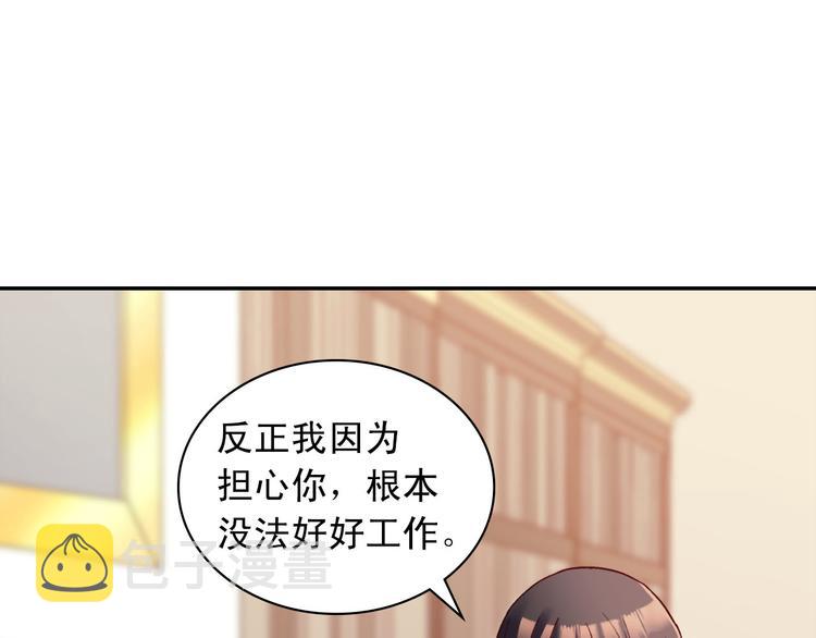 第115话 奇怪的人95