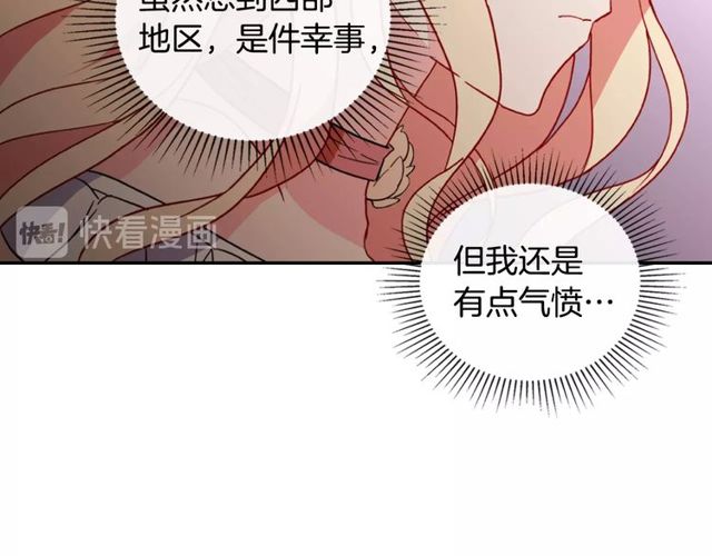 第30话 情敌相见28