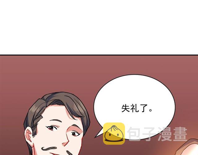 第52话 深入虎穴135
