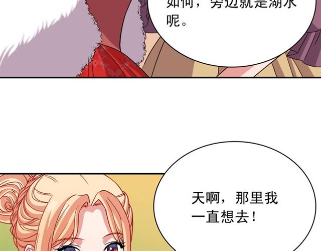 第98话 怪物来袭47