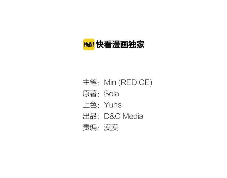 第4话 皇太子驾到2