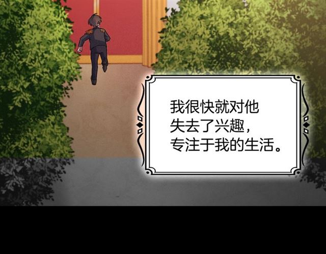 第84话 初次相遇46