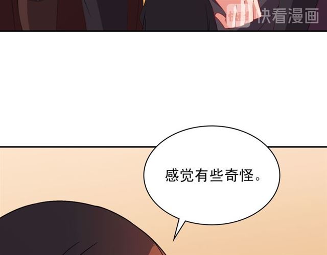 第99话 英雄救美118