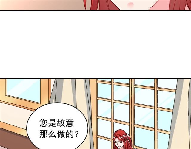 第19话 新的盟友120