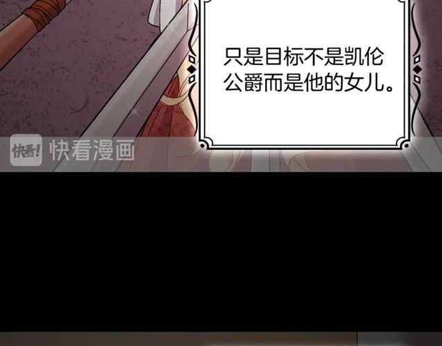 第85话 好奇之心85