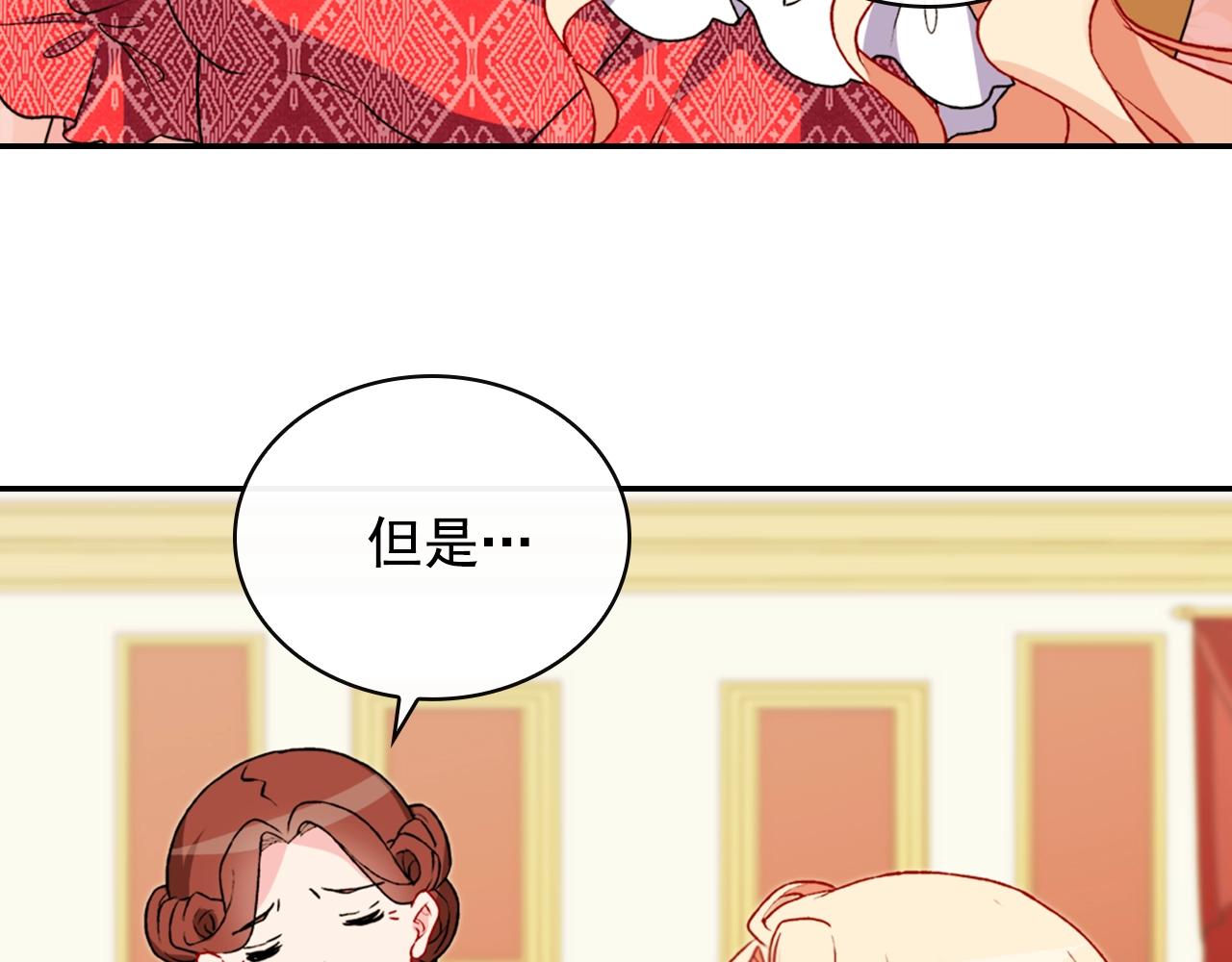 第38话 邀请函50