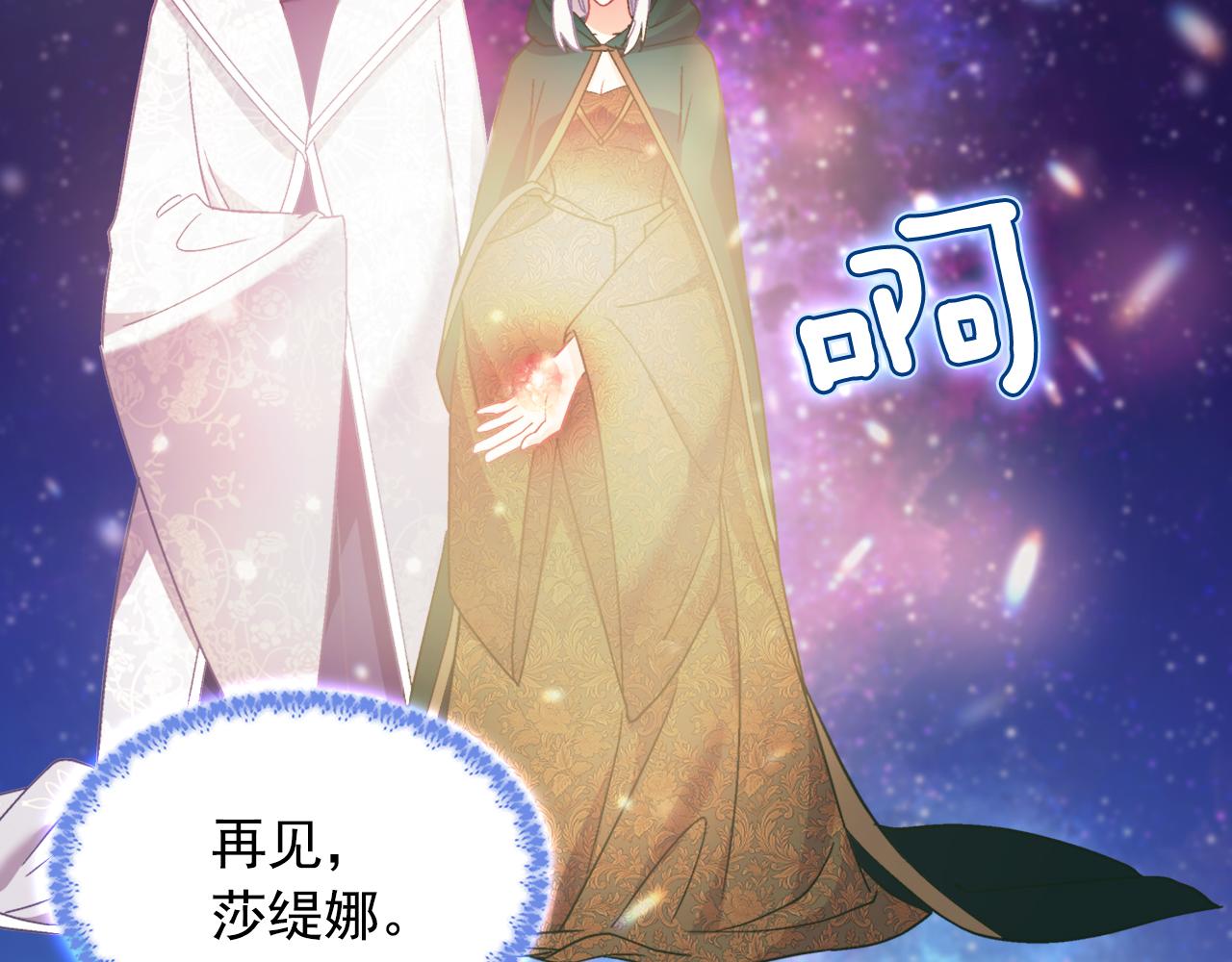 第一季完结篇 我们的婚礼127