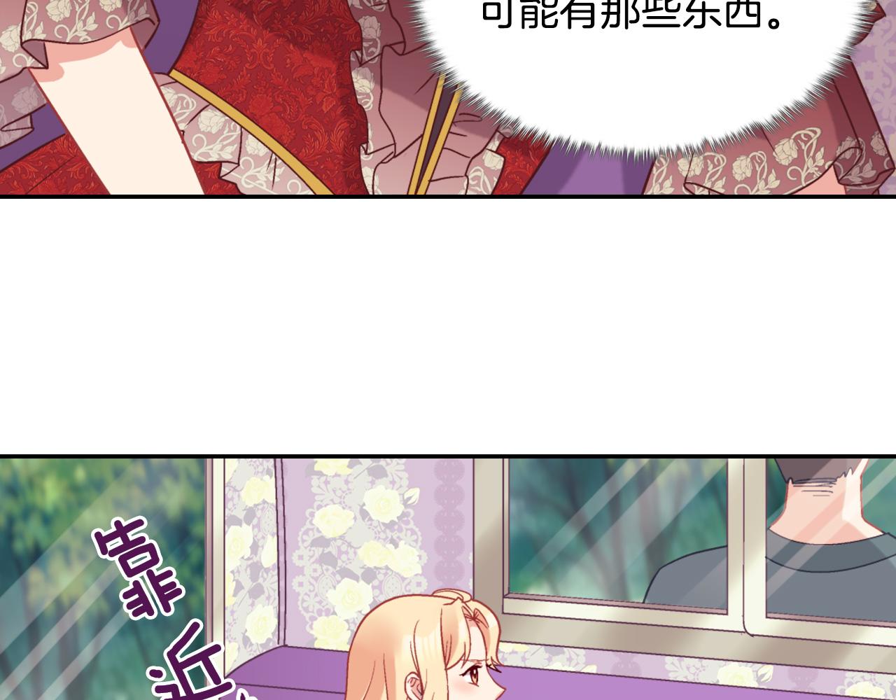 第140话 绑架72