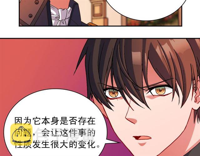 第99话 英雄救美74