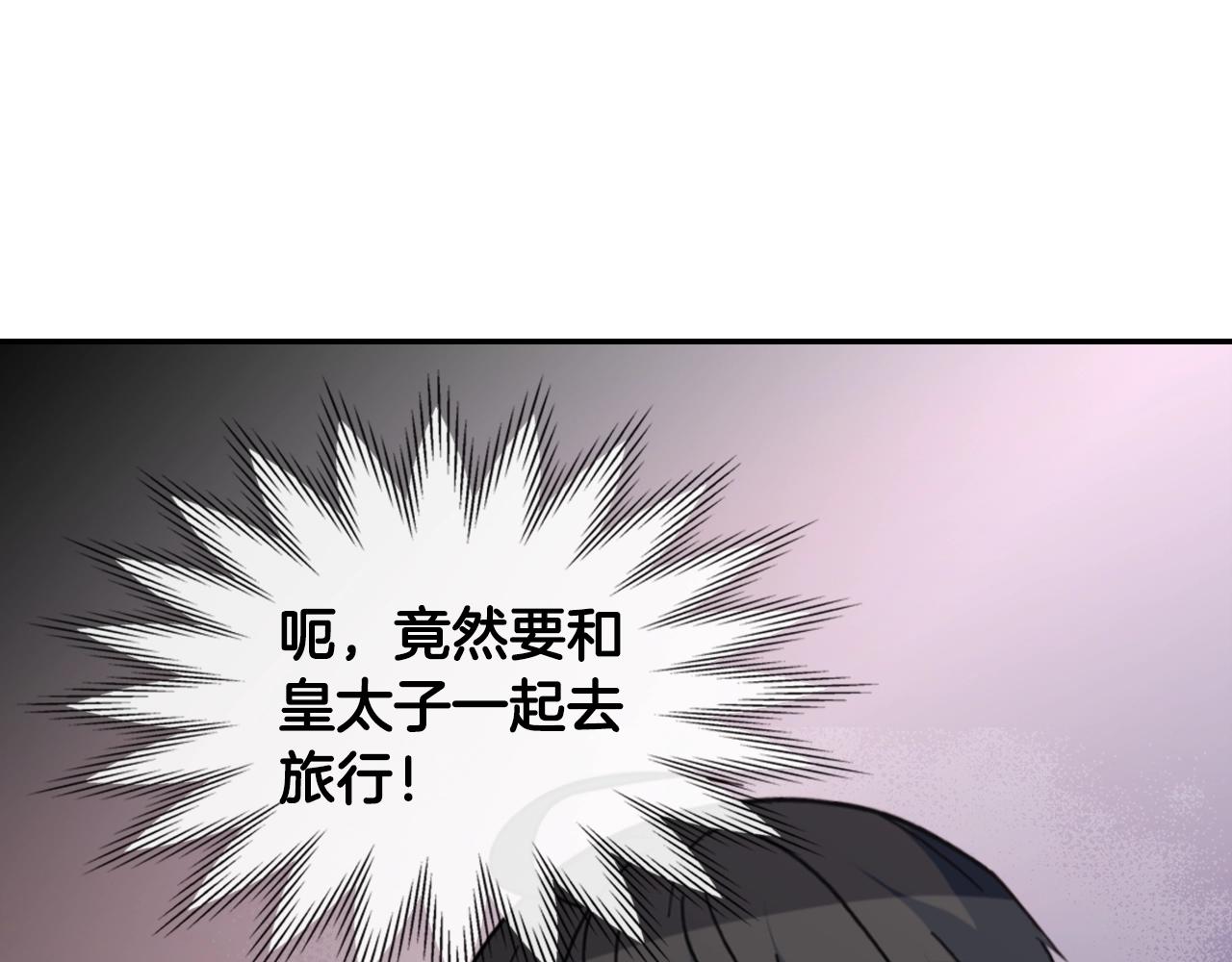 第39话 爸爸的礼物117