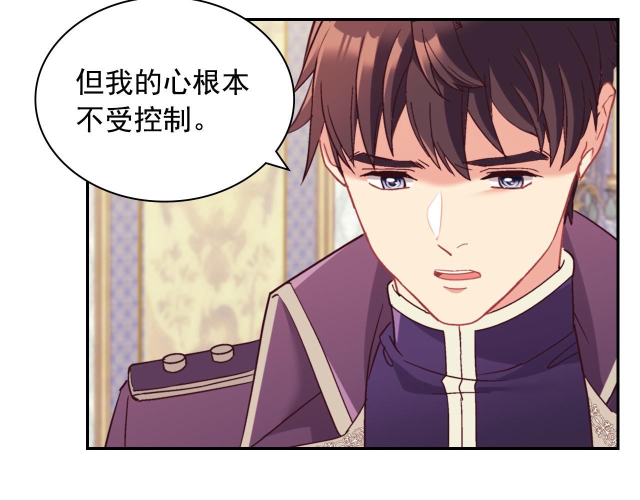 第135话 我不愿意62