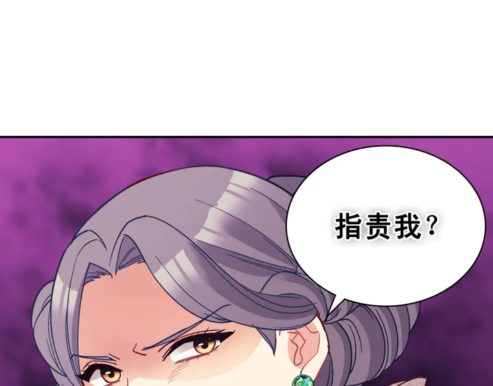 第119话 护妻狂魔11